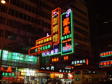 HongKongSEP2001_Pic04